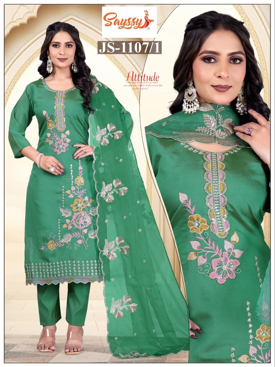 JS 1107 1 Green