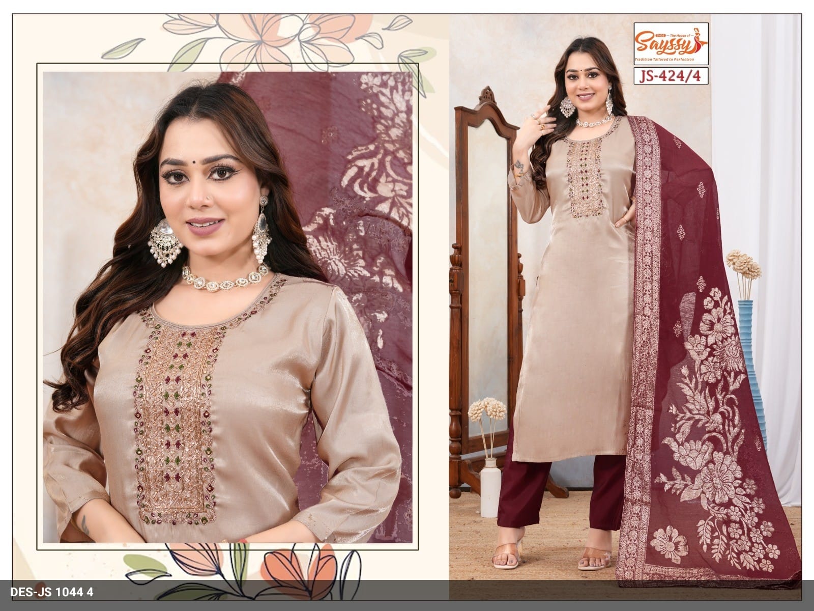JS 1044 4 Cream
