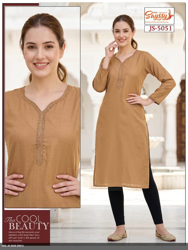 JS 5028 (5051) Beige Brown