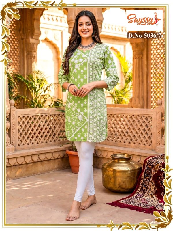 JS 5036 7 Green
