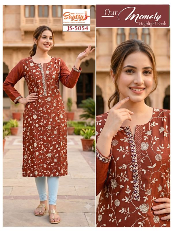 JS 5026 Rani